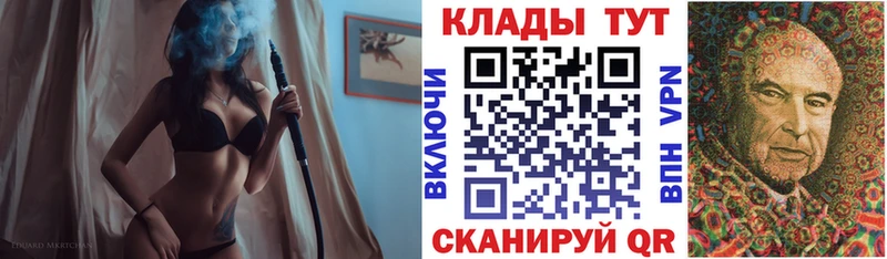 Где купить наркоту Первомайск Канабис  A-PVP  Мефедрон  COCAIN 