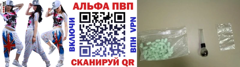MEGA как войти  Первомайск  Alpha-PVP СК КРИС 