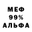 Амфетамин VHQ Nika_ mi