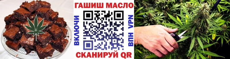 как найти закладки  Первомайск  ссылка на мегу ссылка  Canna-Cookies конопля 