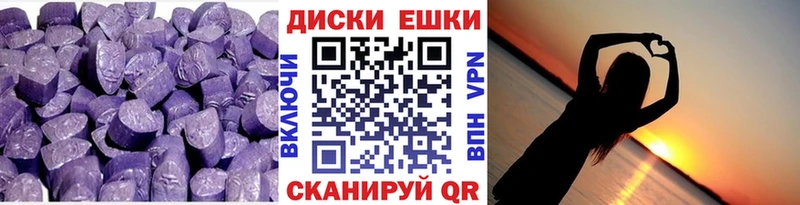 даркнет сайт Первомайск omg ссылка Ecstasy VHQ