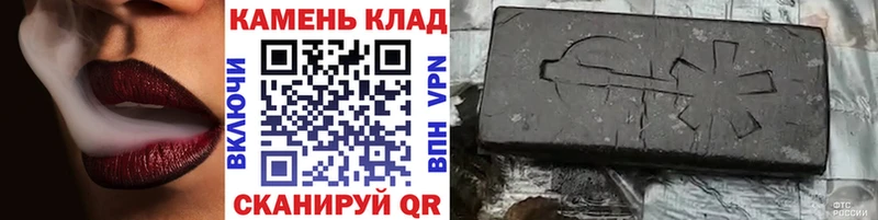 ГАШИШ ice o lator  kraken вход  Первомайск 