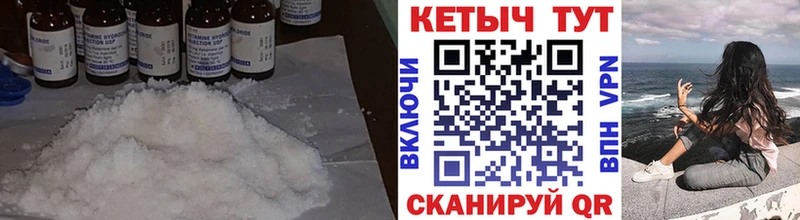 mega зеркало  магазин продажи наркотиков  Первомайск  Кетамин ketamine 