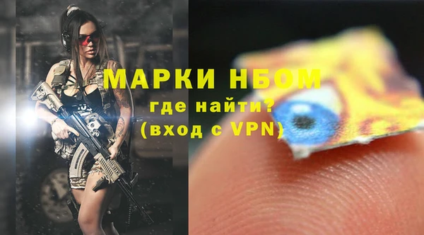 COCAINE Вязьма