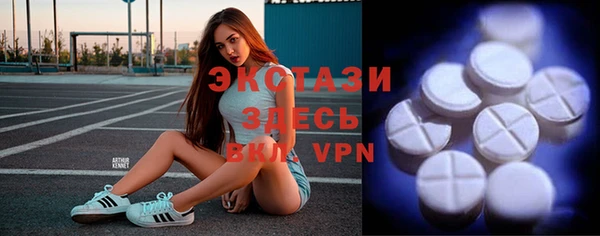 COCAINE Вязьма