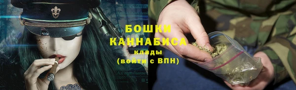 COCAINE Вязьма