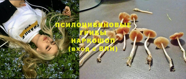 COCAINE Вязьма