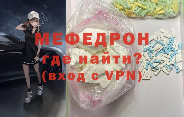 прущая мука Майский