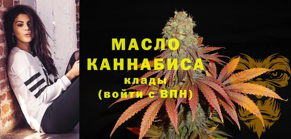 COCAINE Вязьма