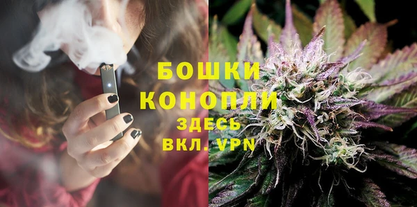 COCAINE Вязьма