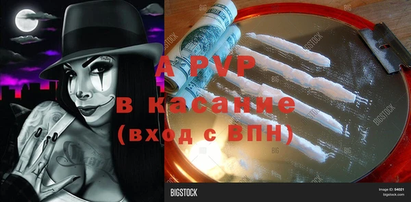 COCAINE Вязьма
