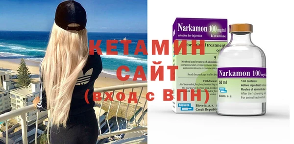 COCAINE Вязьма