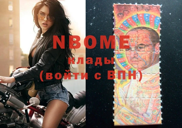 COCAINE Вязьма