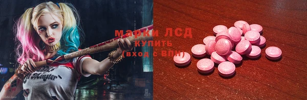 MDMA Саяногорск