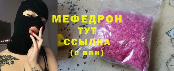 COCAINE Вязьма