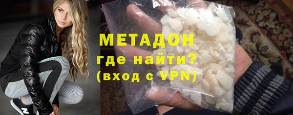 кристаллы Магас