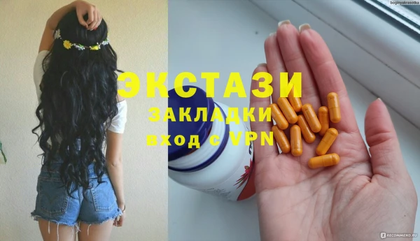 MESCALINE Магадан