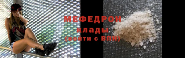 COCAINE Вязьма