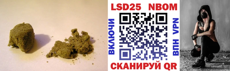 Лсд 25 экстази кислота  хочу наркоту  Первомайск 