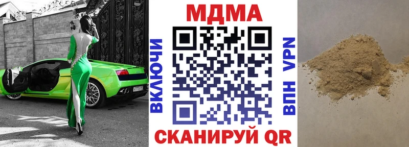 гидра tor Первомайск MDMA молли