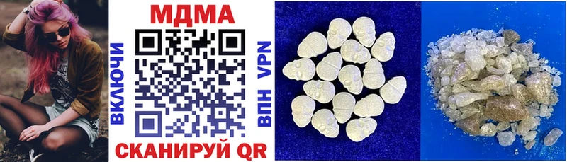 MDMA VHQ Первомайск