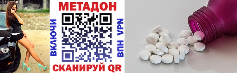 МЕТАДОН мёд  мориарти состав  Первомайск 
