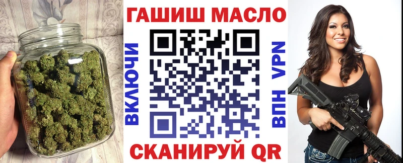 Дистиллят ТГК жижа  Первомайск 